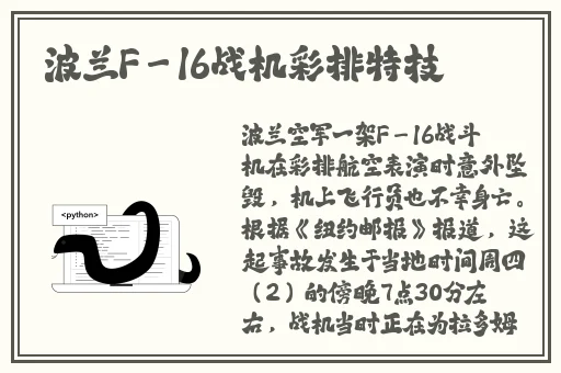春暖花开 **